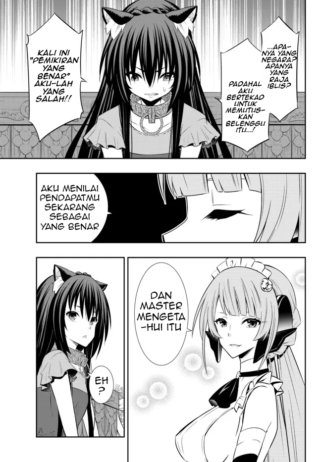 Chapter 82.2 - halaman 12