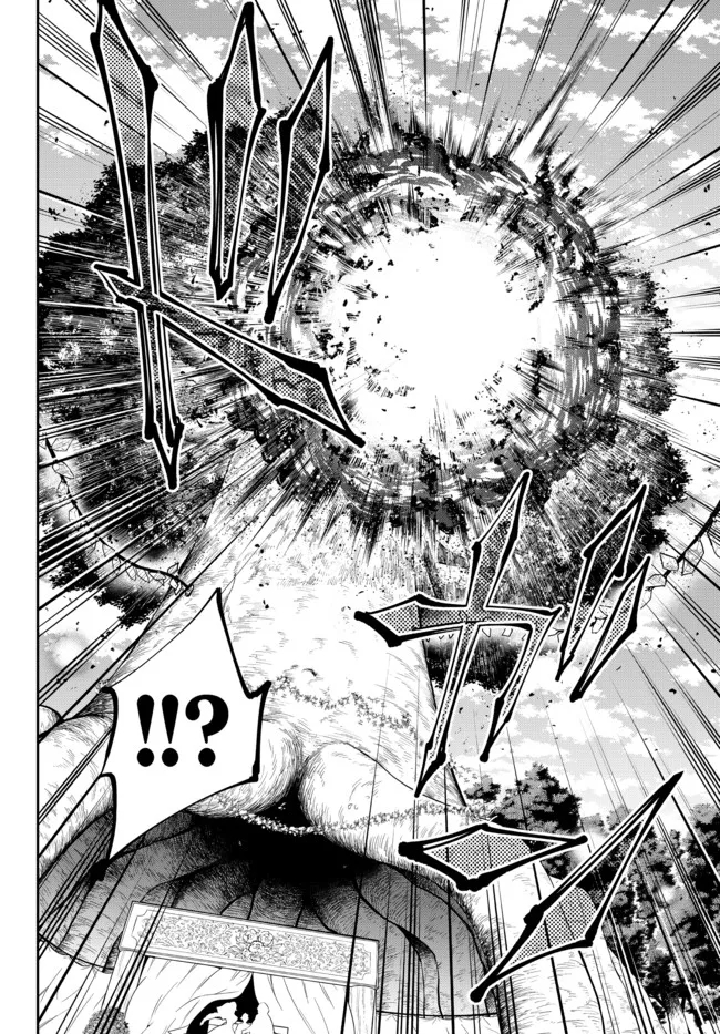 Chapter 82.2 - halaman 13