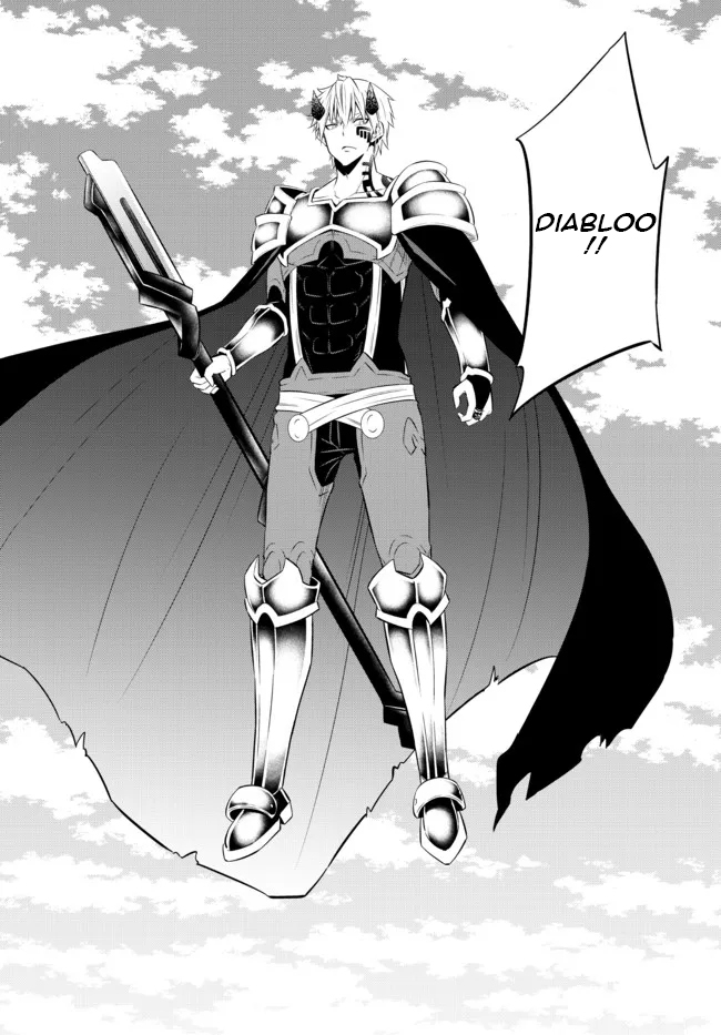 Chapter 82.2 - halaman 16
