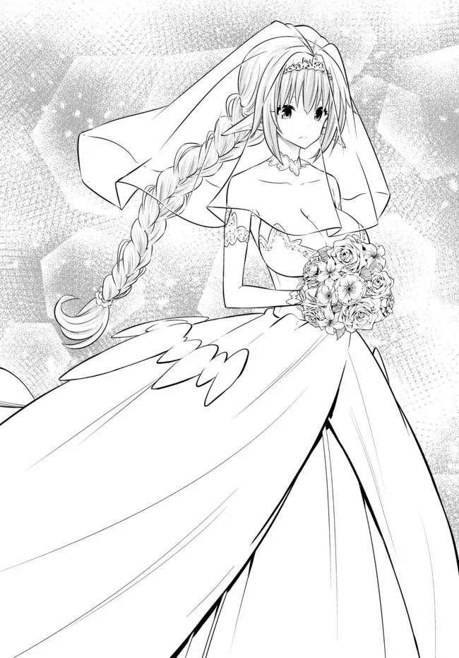 Chapter 82.2 - halaman 3