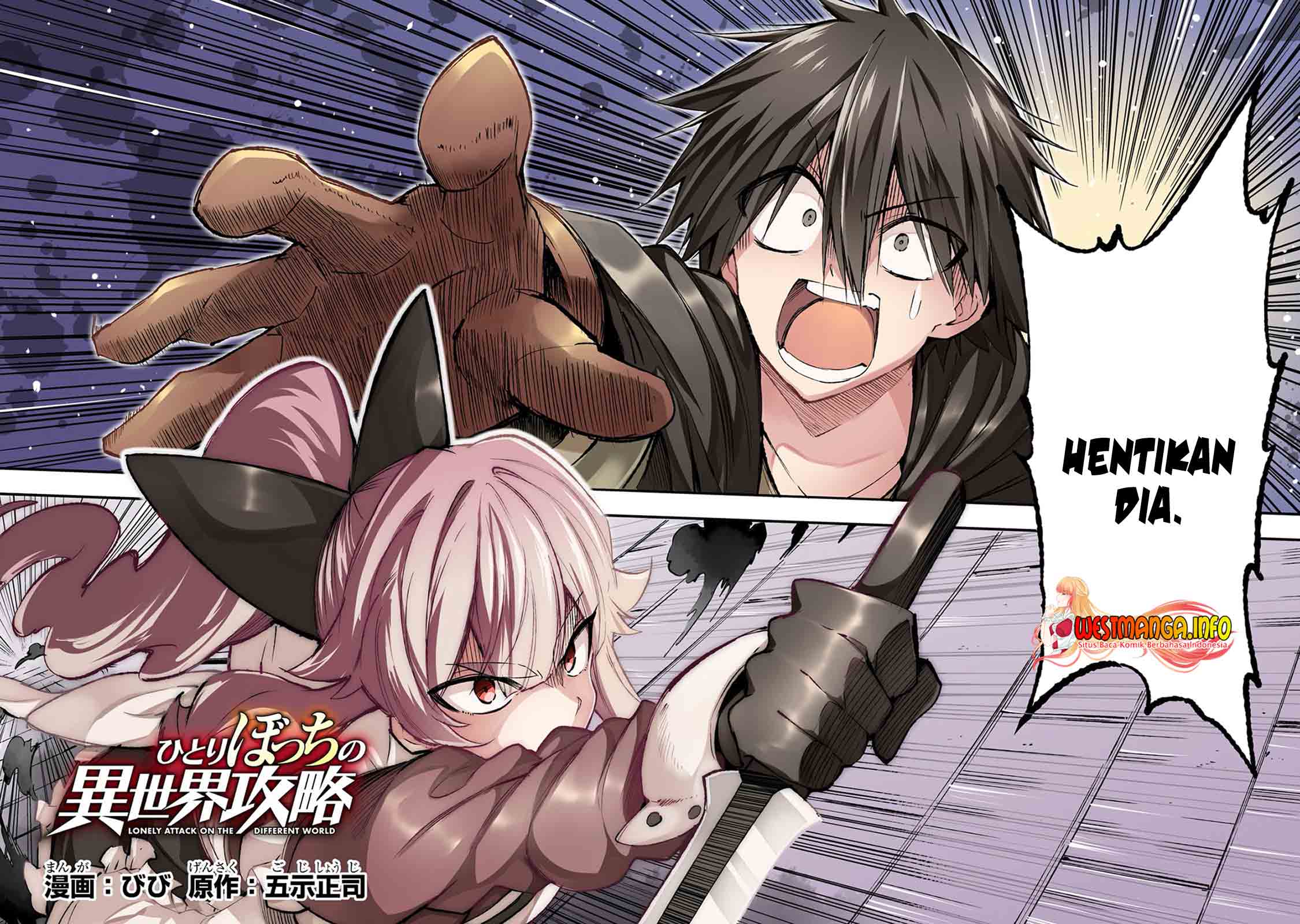Chapter 119 - halaman 5