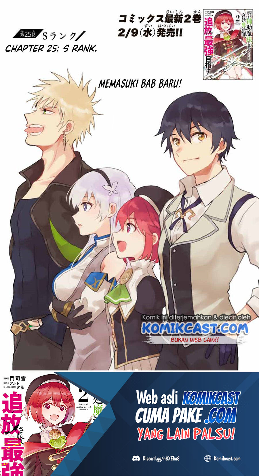 Chapter 25 - halaman 3