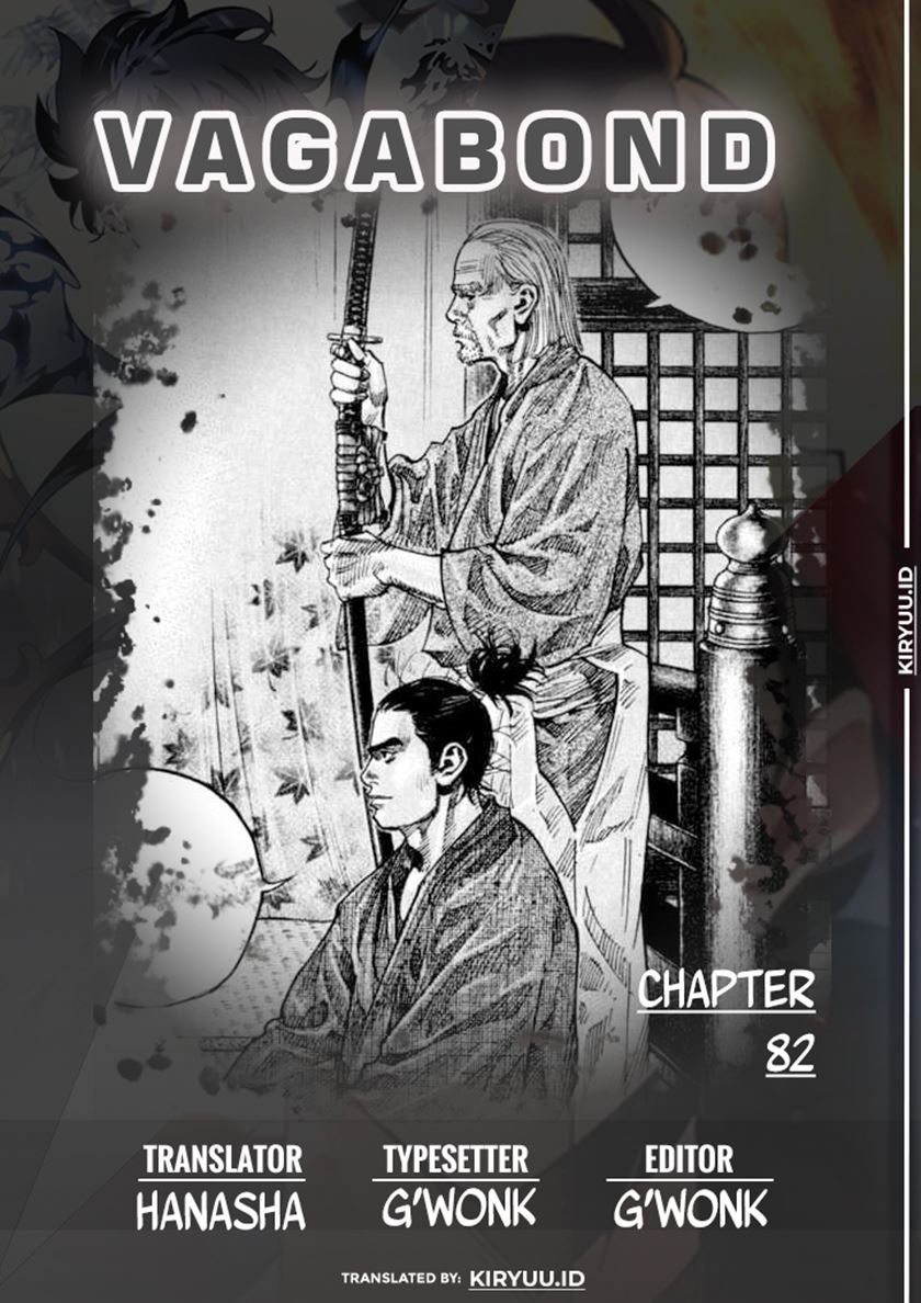 Chapter 82 - halaman 2