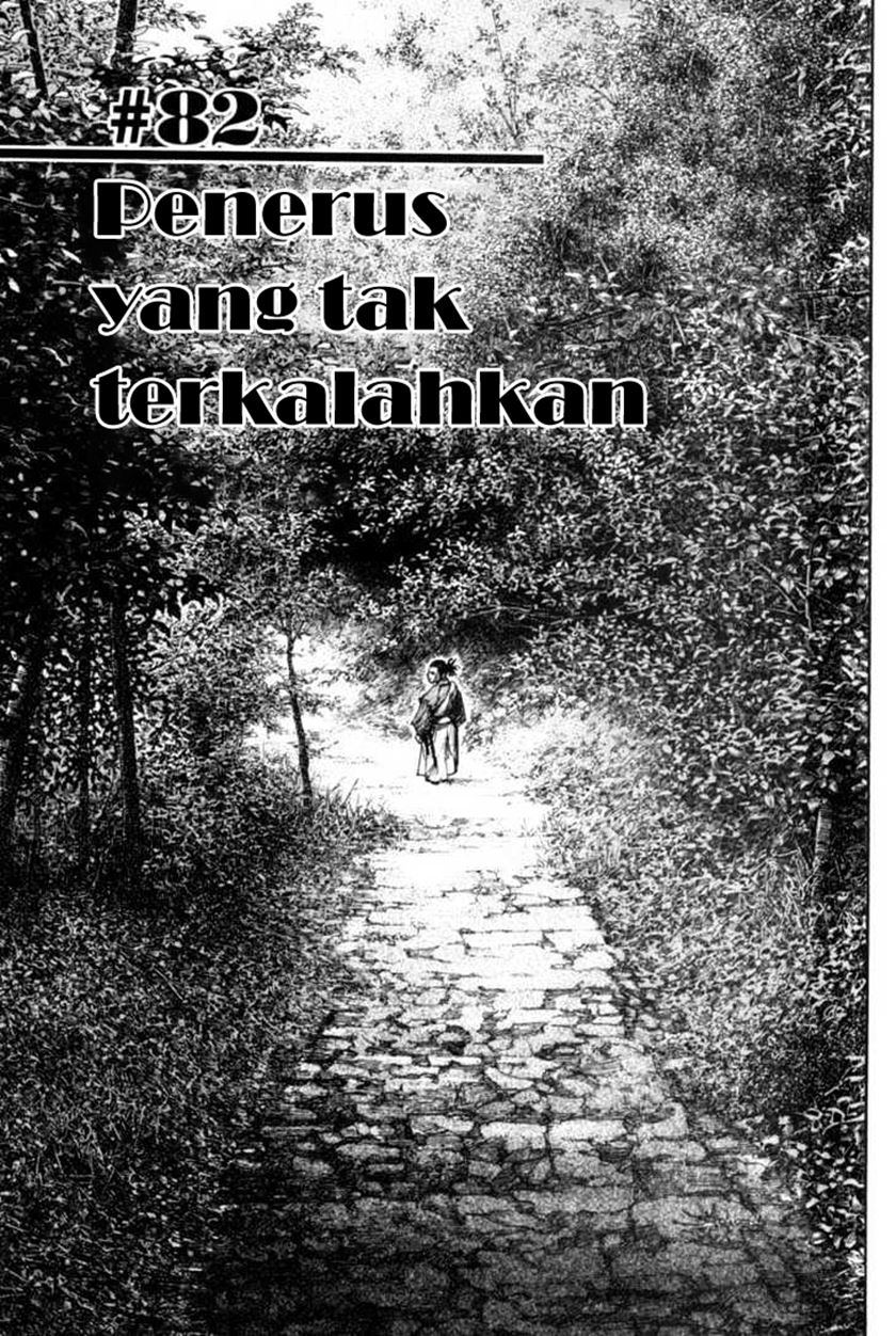 Chapter 82 - halaman 3