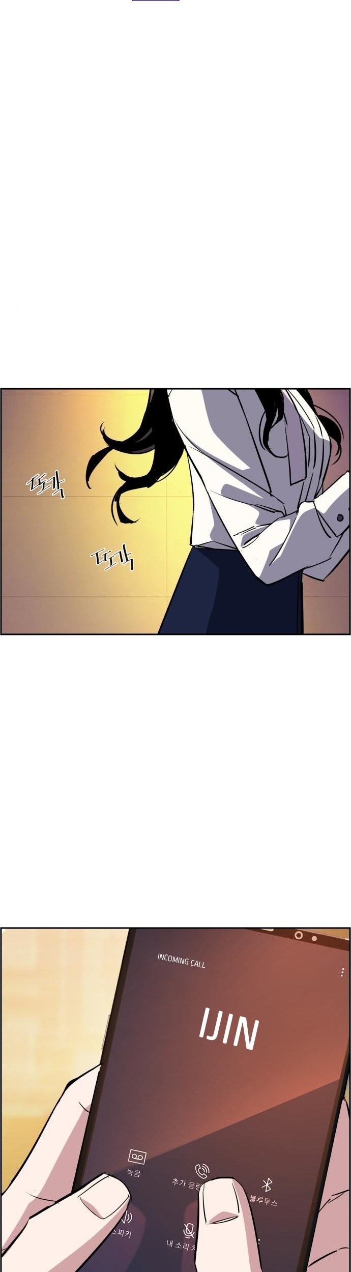 Chapter 77 - halaman 70