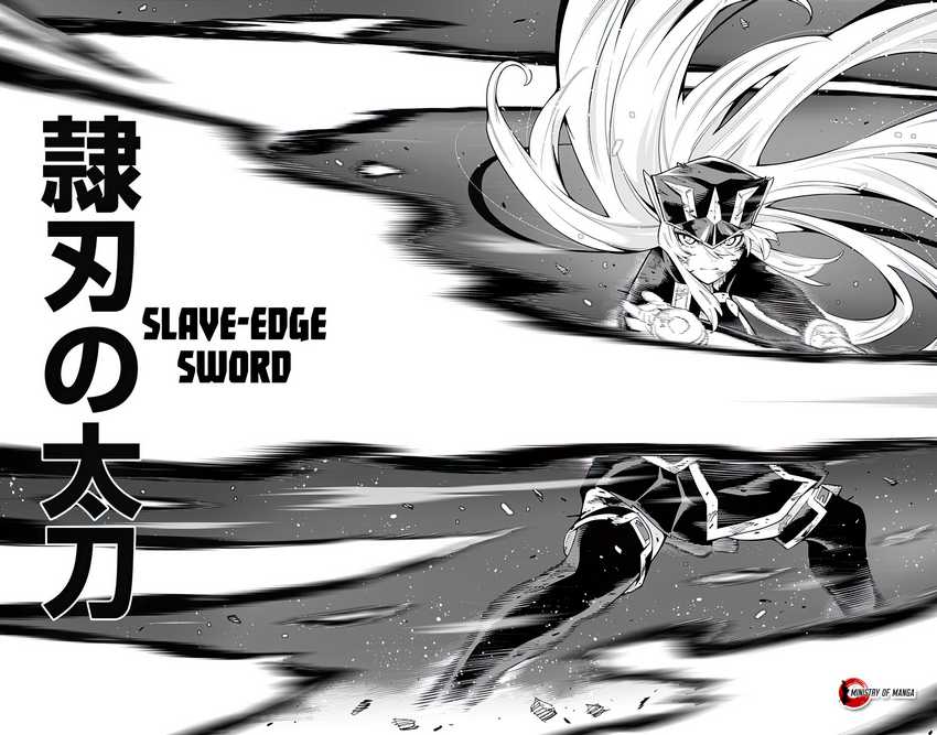 Chapter 80 - halaman 18