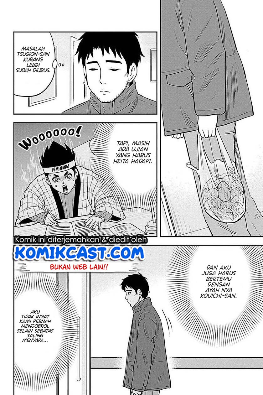 Chapter 73 - halaman 12