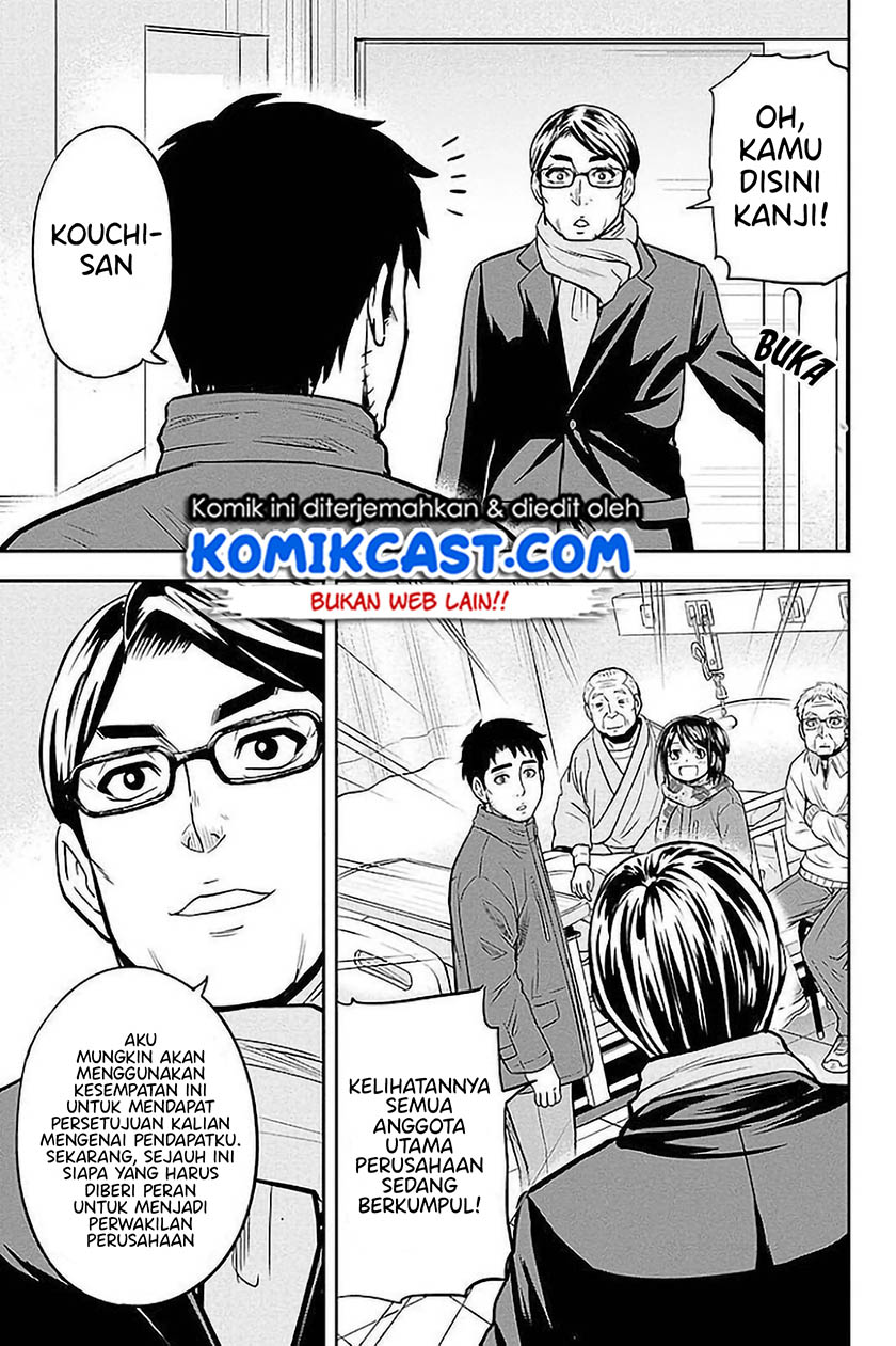 Chapter 73 - halaman 19