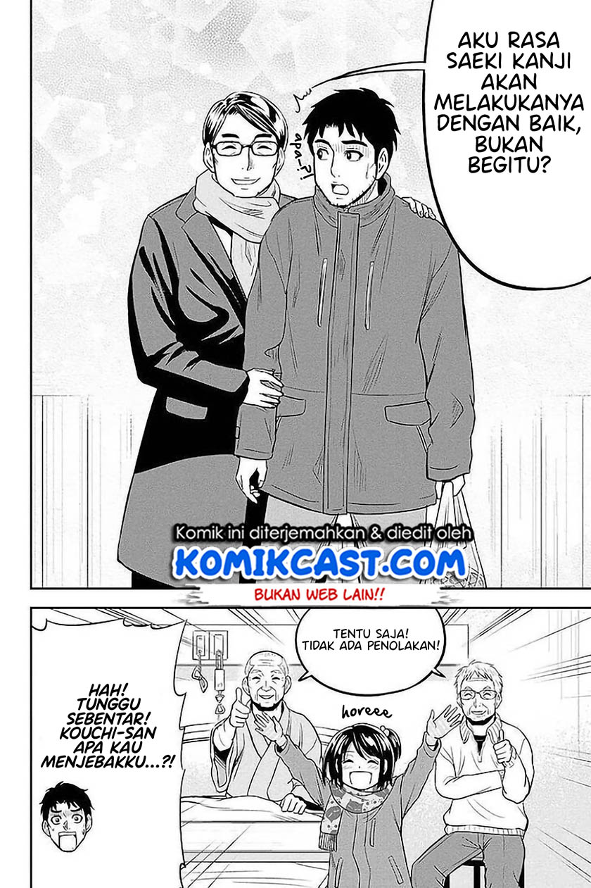 Chapter 73 - halaman 20