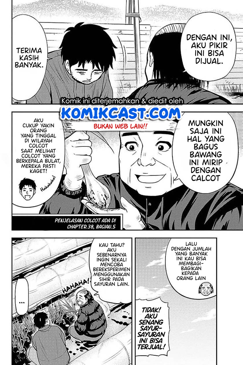 Chapter 73 - halaman 8