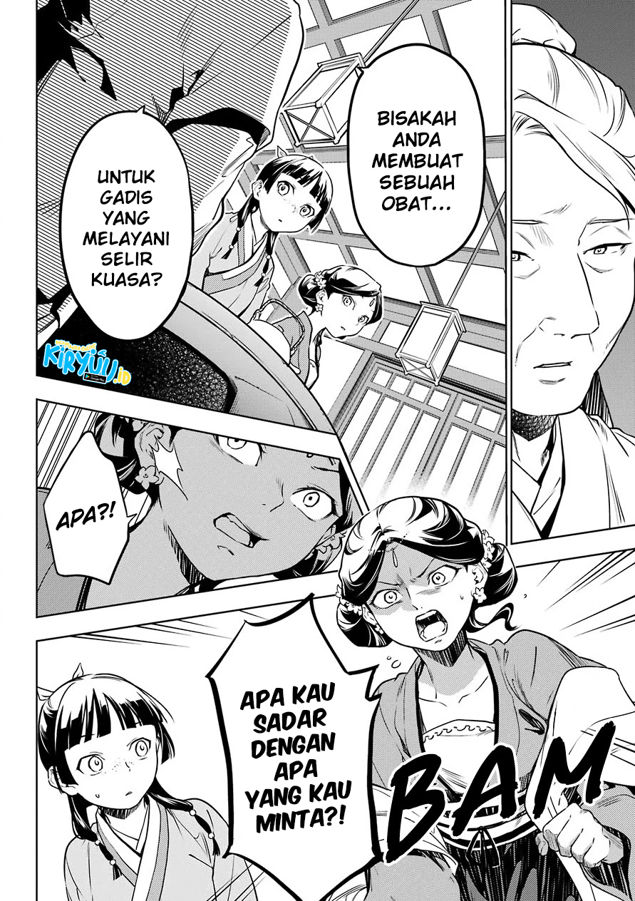 Chapter 50 - halaman 12