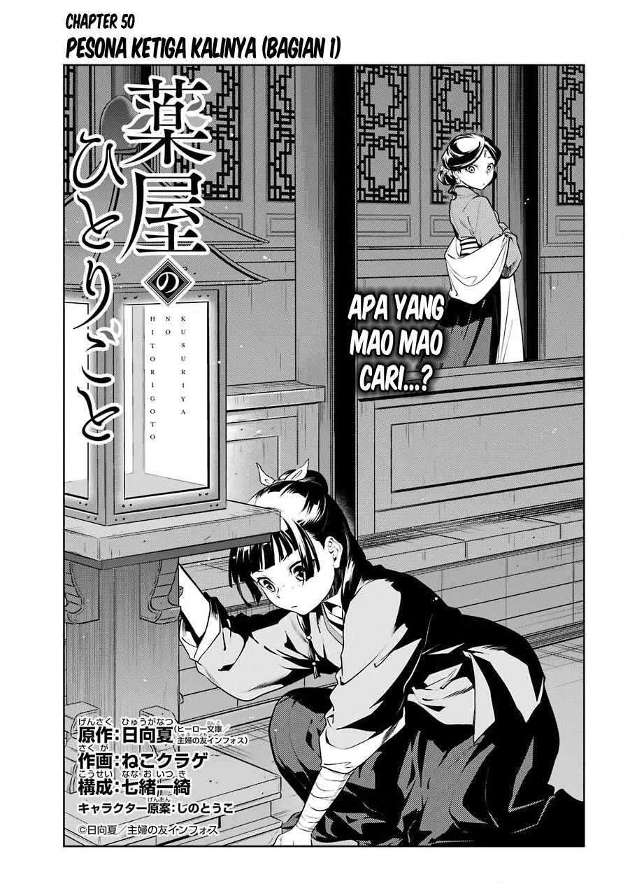 Chapter 50 - halaman 5