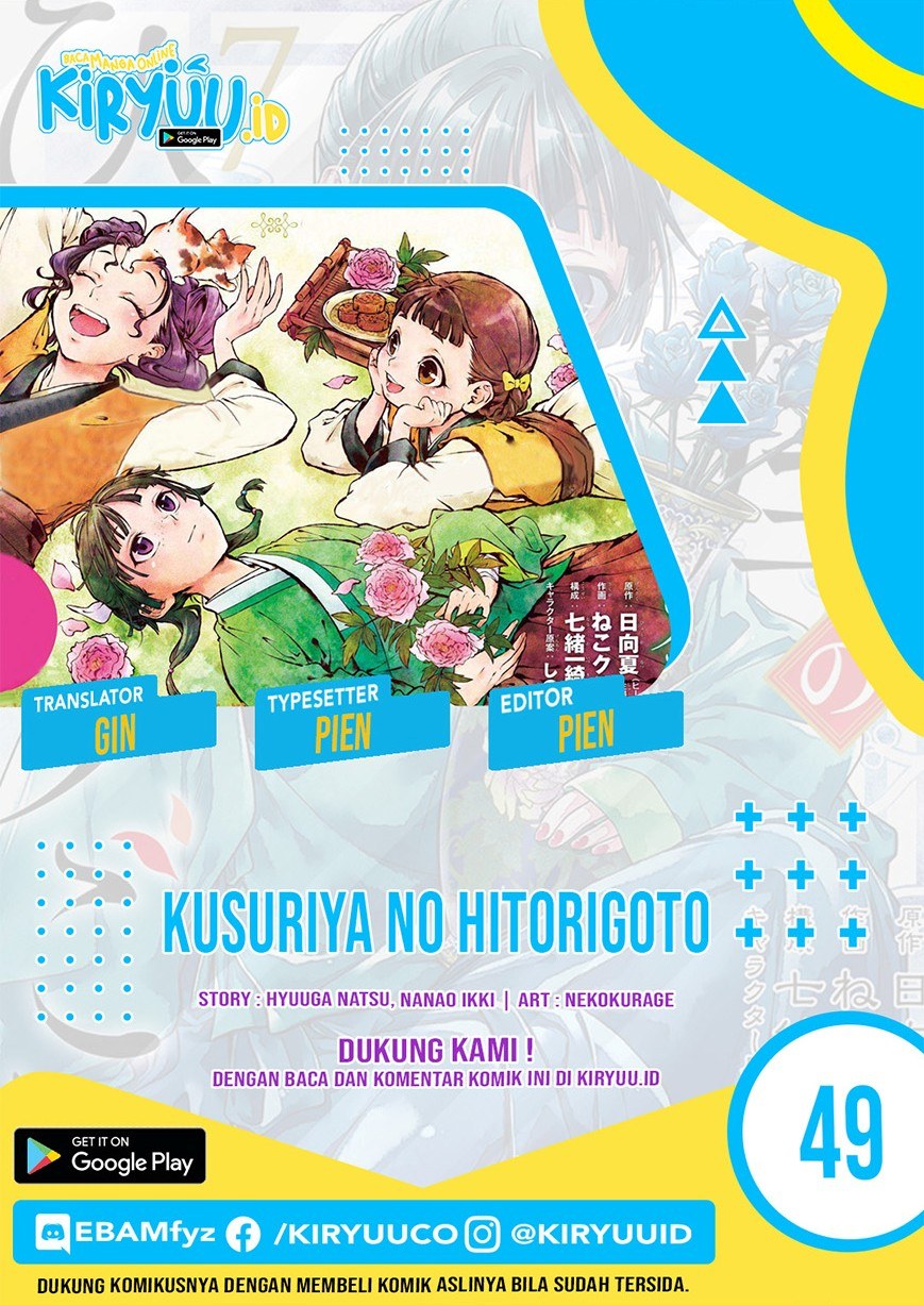 Chapter 49 - halaman 2