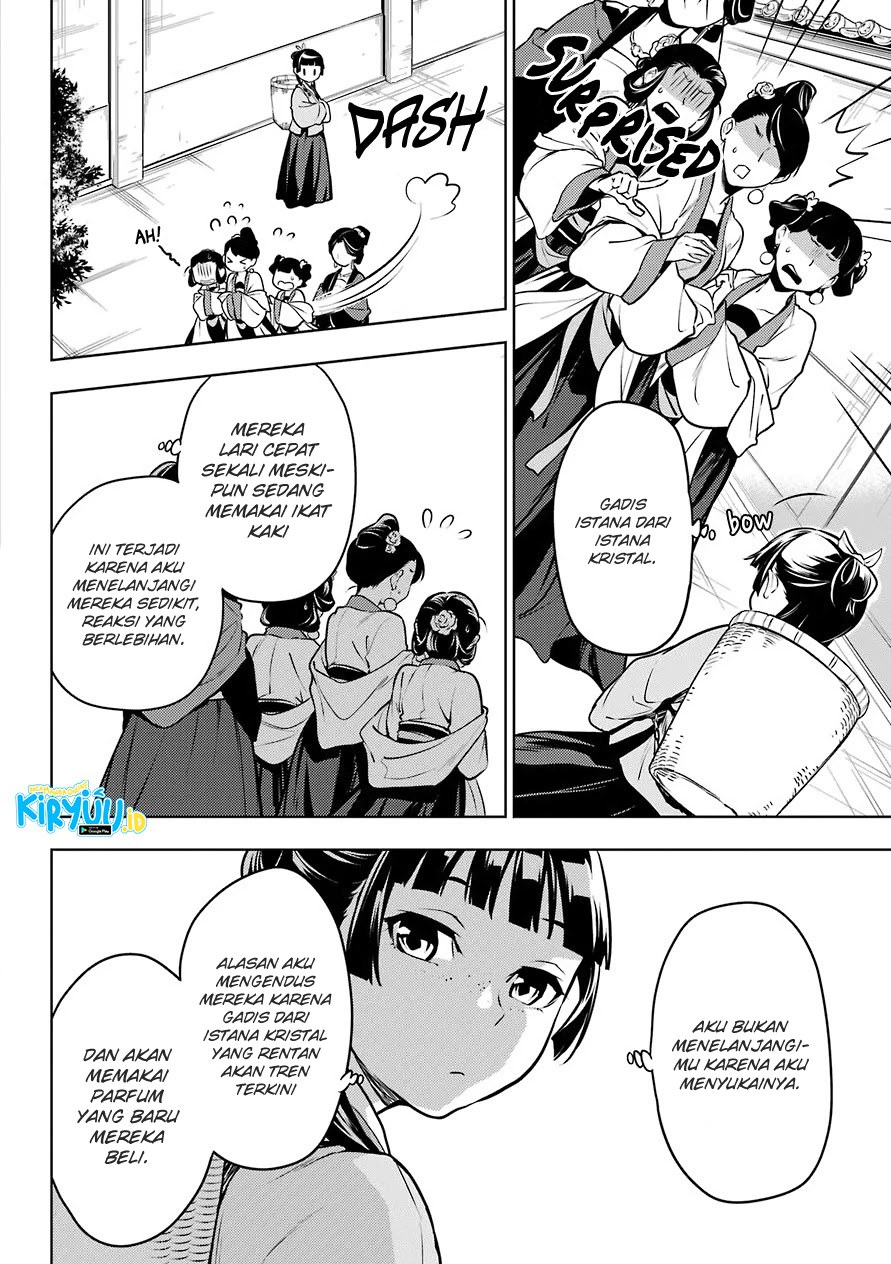 Chapter 49 - halaman 14