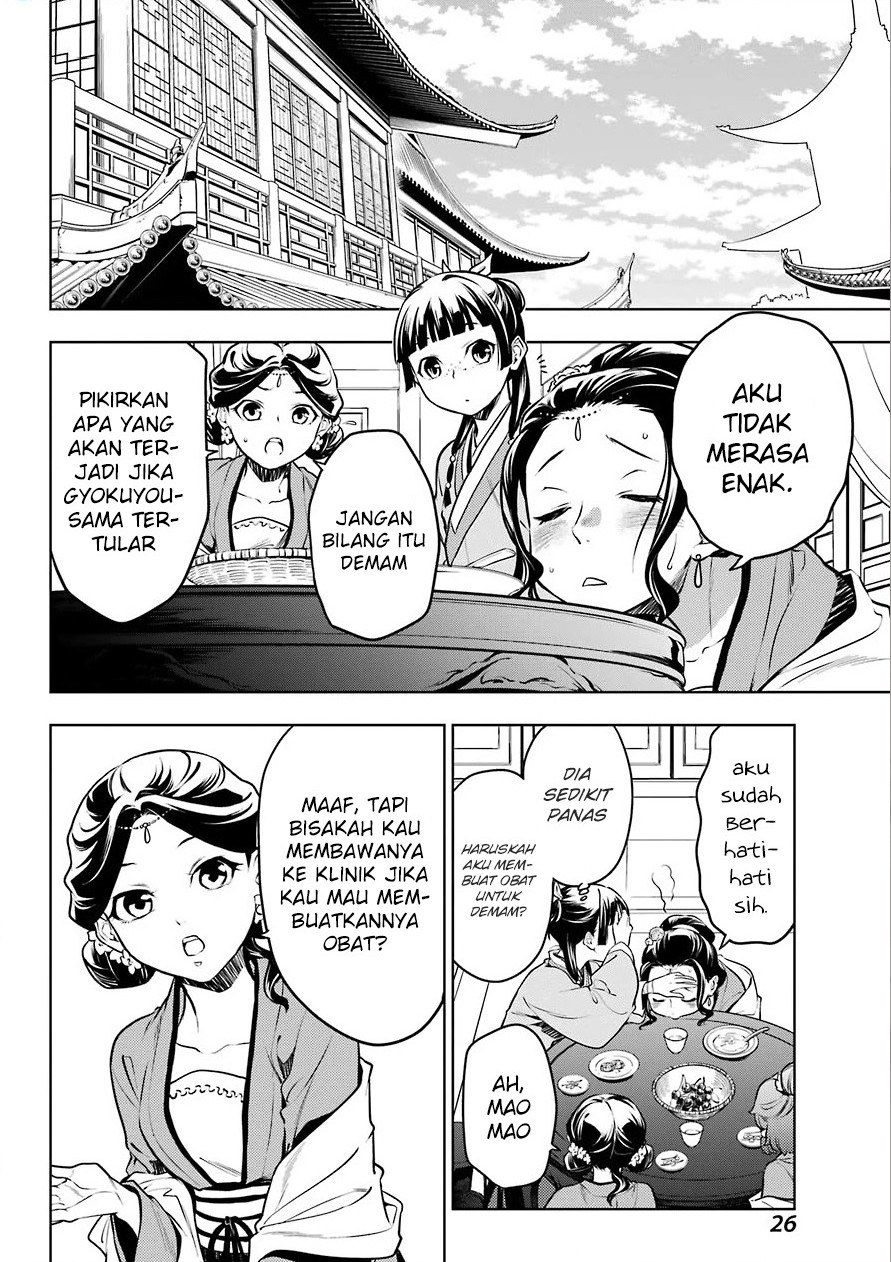 Chapter 49 - halaman 16