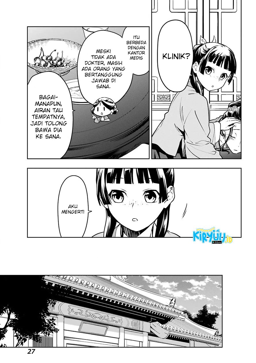 Chapter 49 - halaman 17