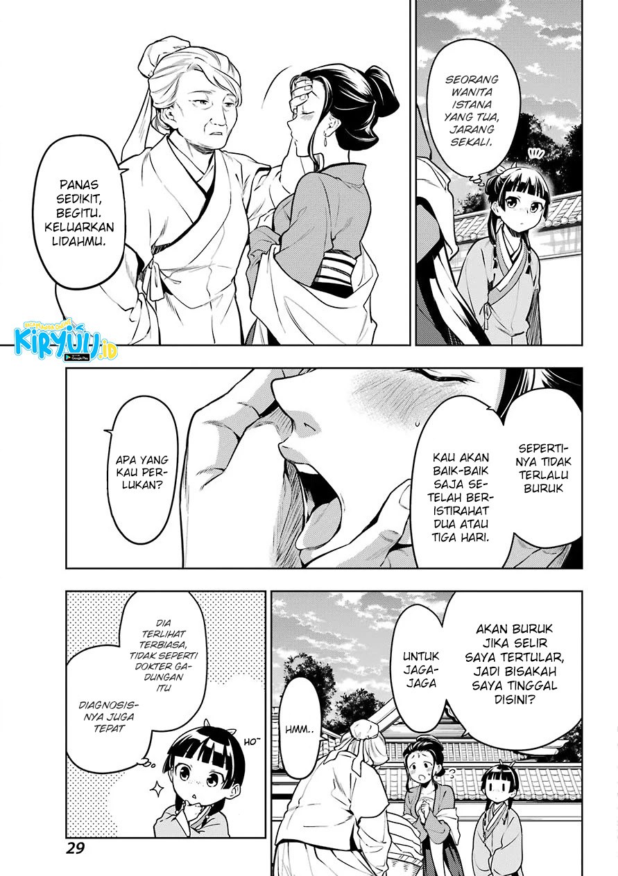 Chapter 49 - halaman 19