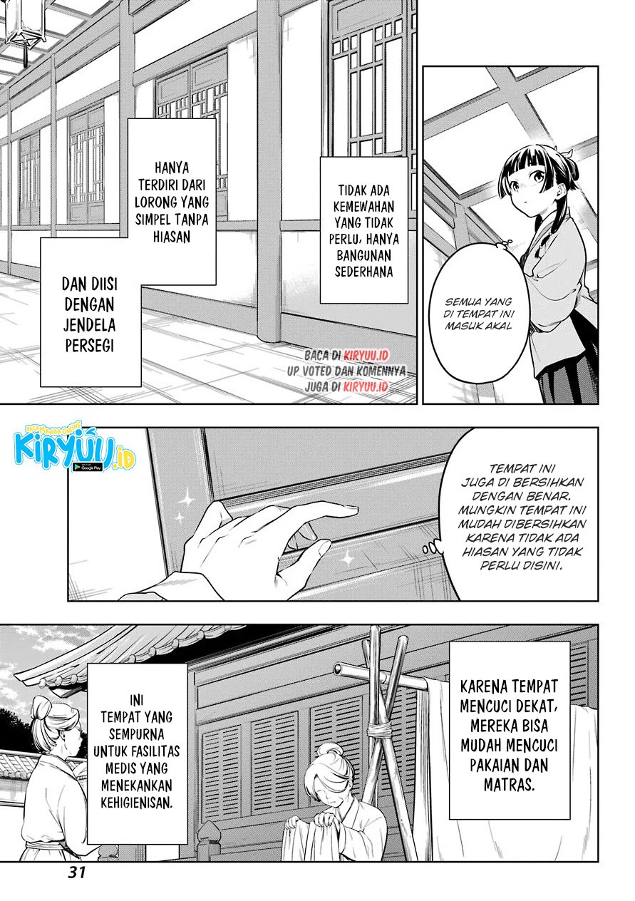 Chapter 49 - halaman 21