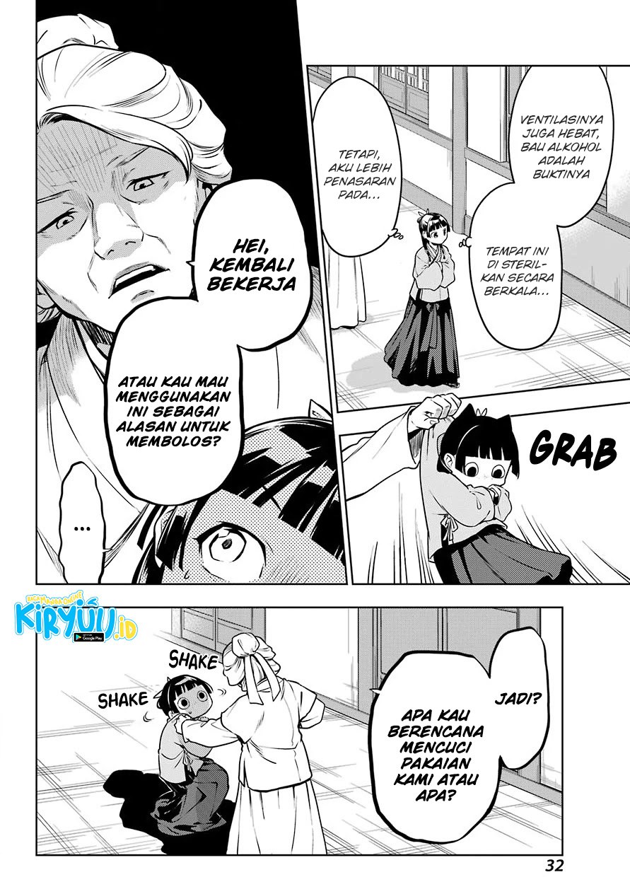 Chapter 49 - halaman 22