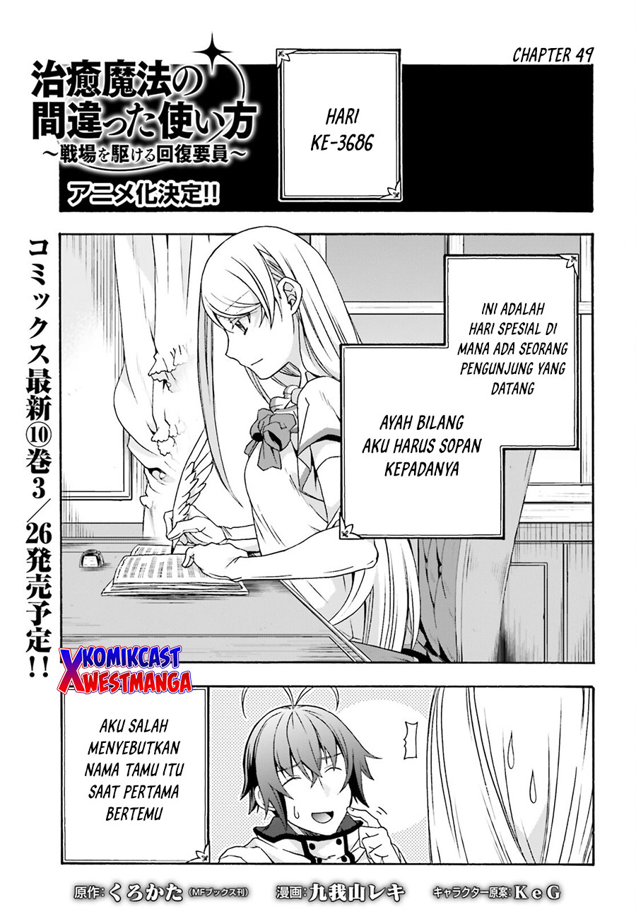 Chapter 49 - halaman 3
