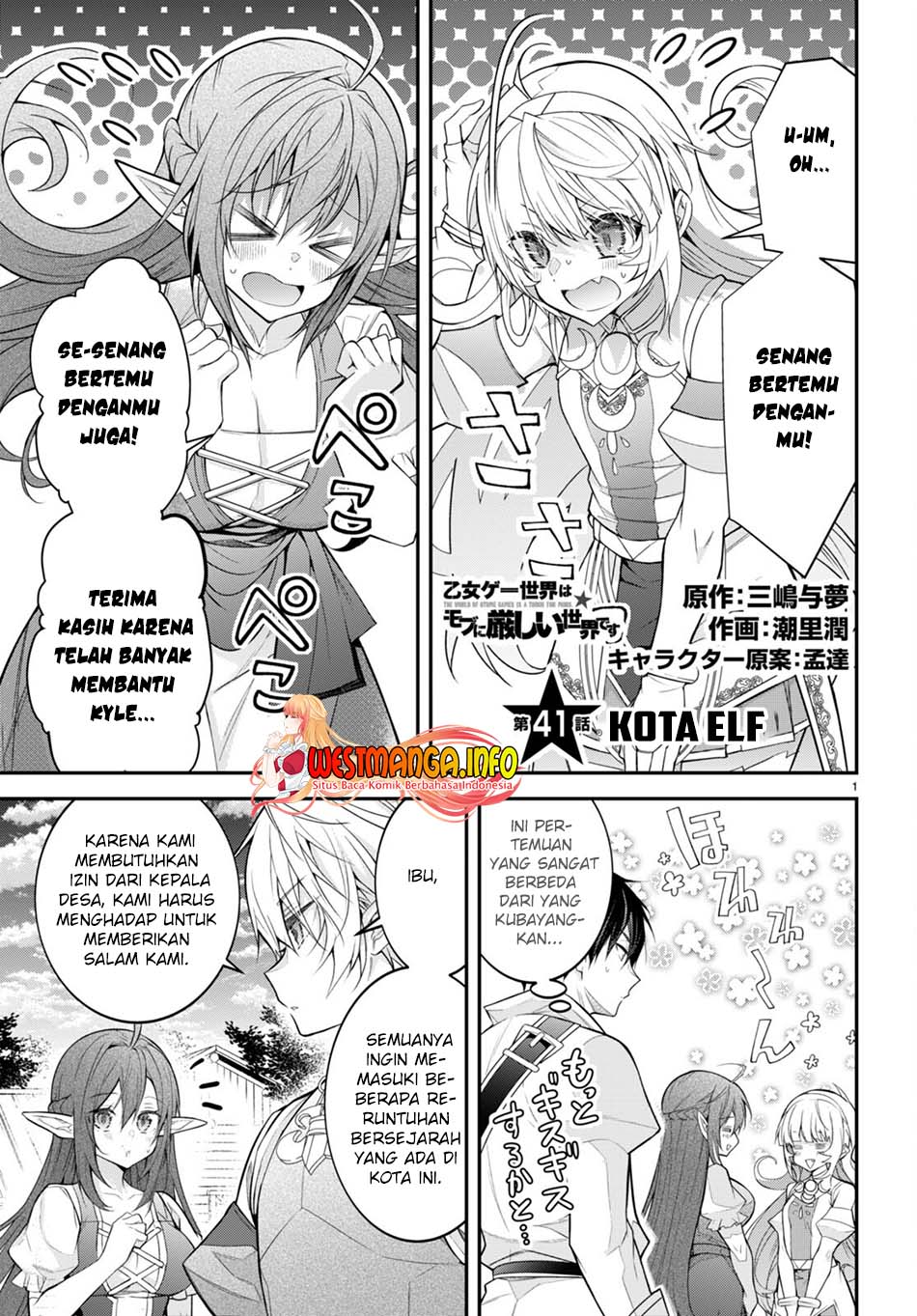 Chapter 41 - halaman 3