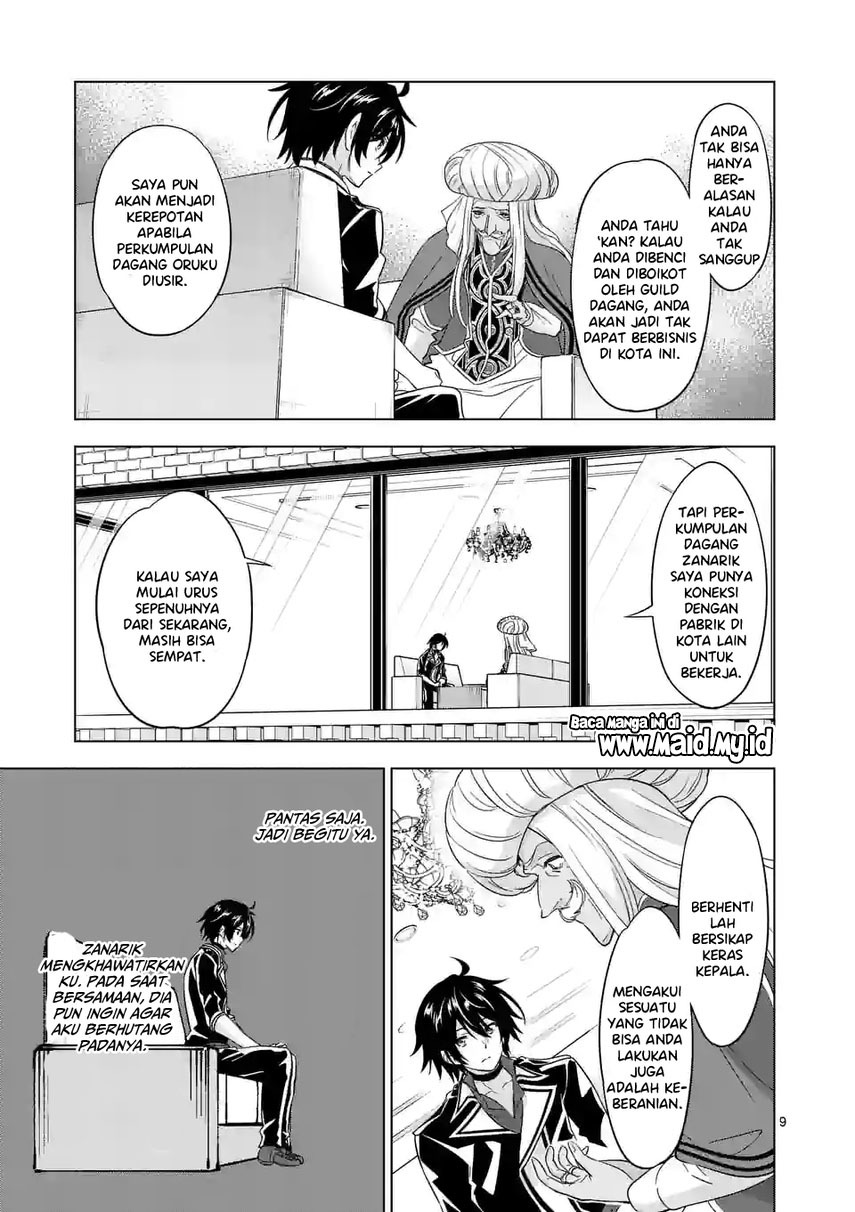 Chapter 82.1 - halaman 12