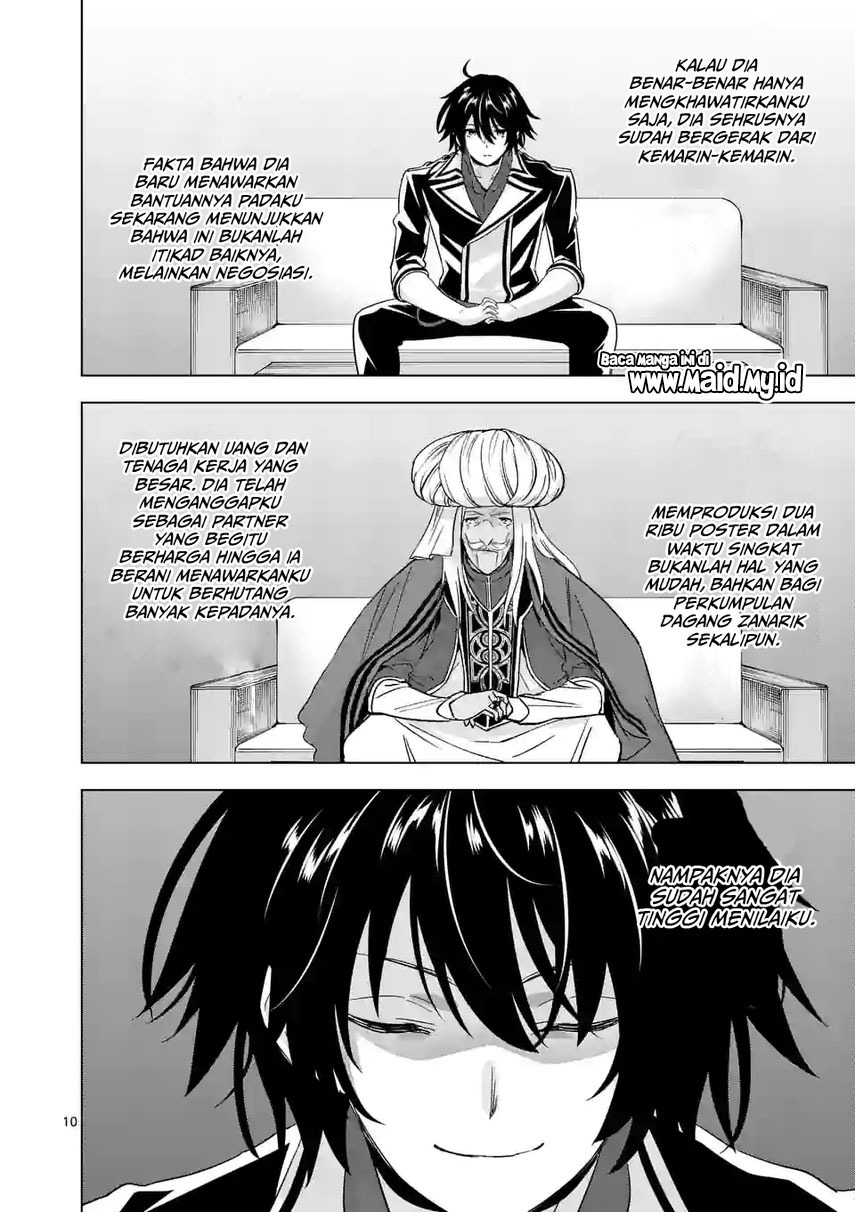 Chapter 82.1 - halaman 13