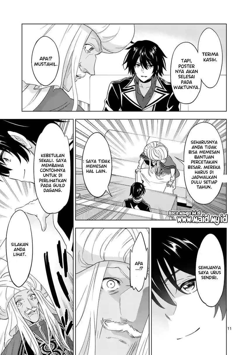 Chapter 82.1 - halaman 14