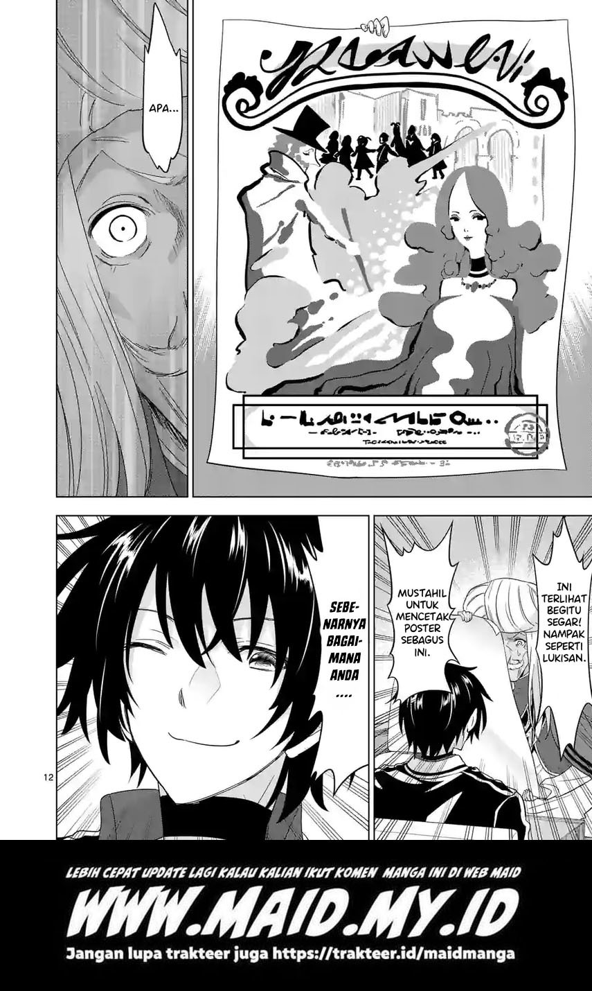 Chapter 82.1 - halaman 15