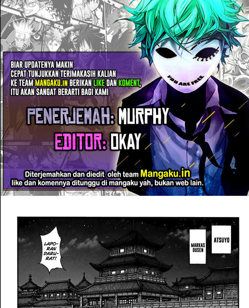 Chapter 712 - halaman 2