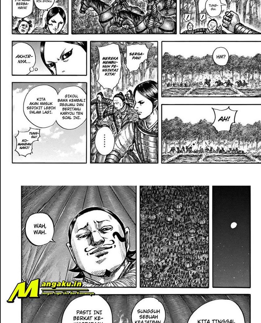 Chapter 712 - halaman 14