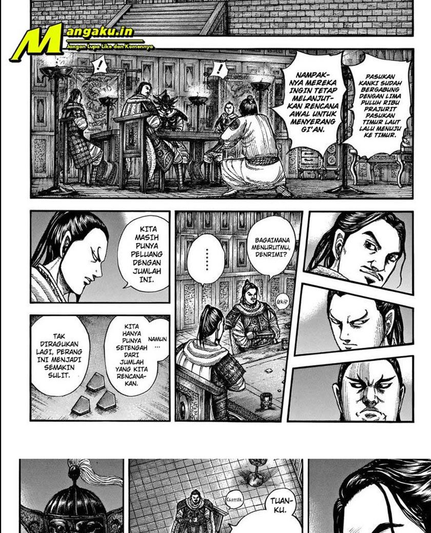 Chapter 712 - halaman 3
