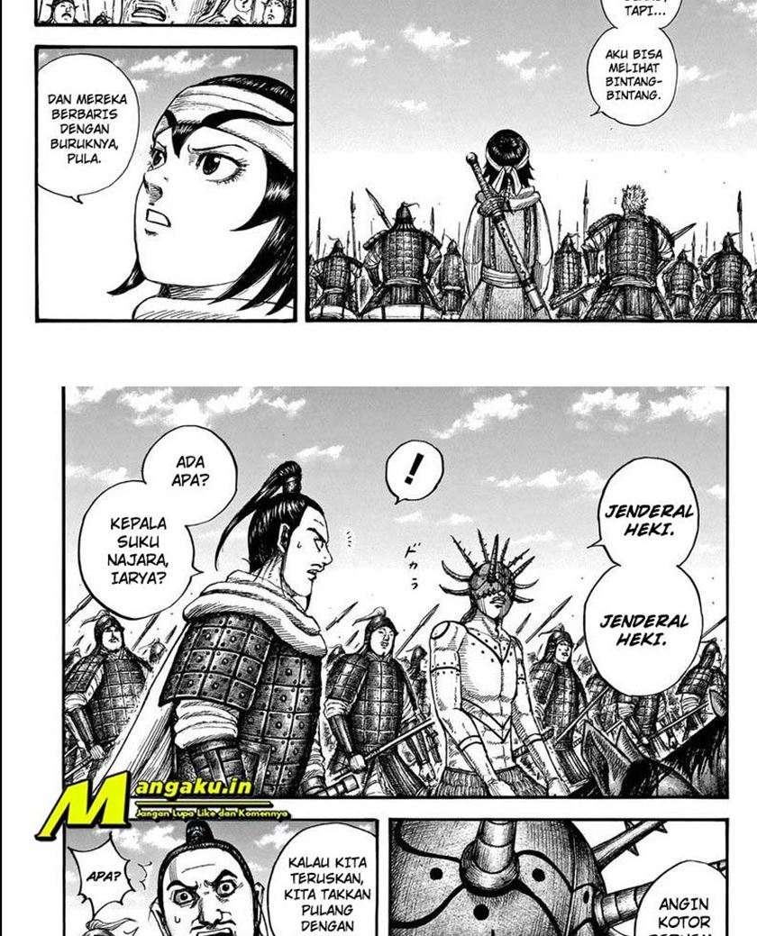 Chapter 712 - halaman 7
