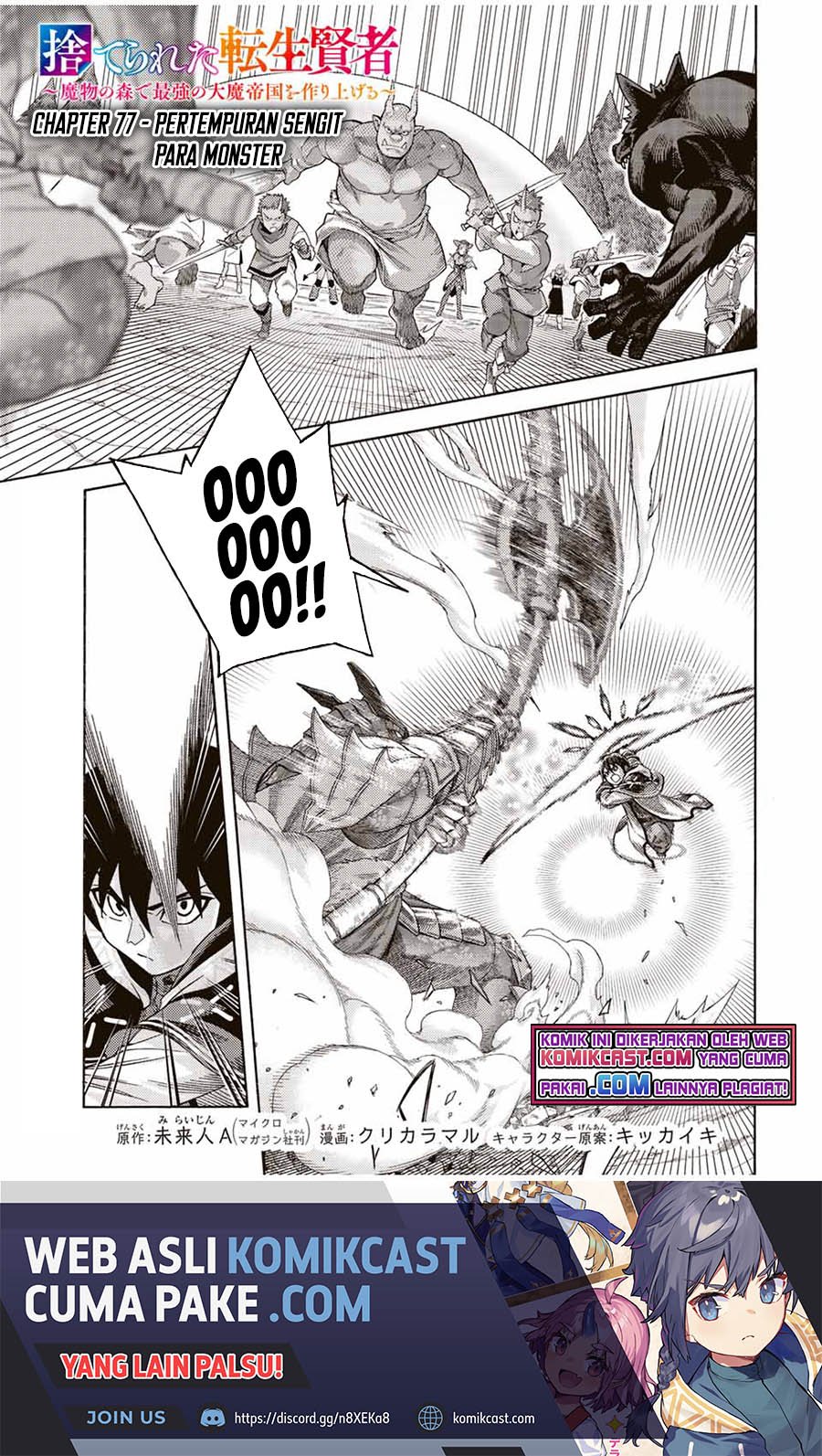 Chapter 77 - halaman 3