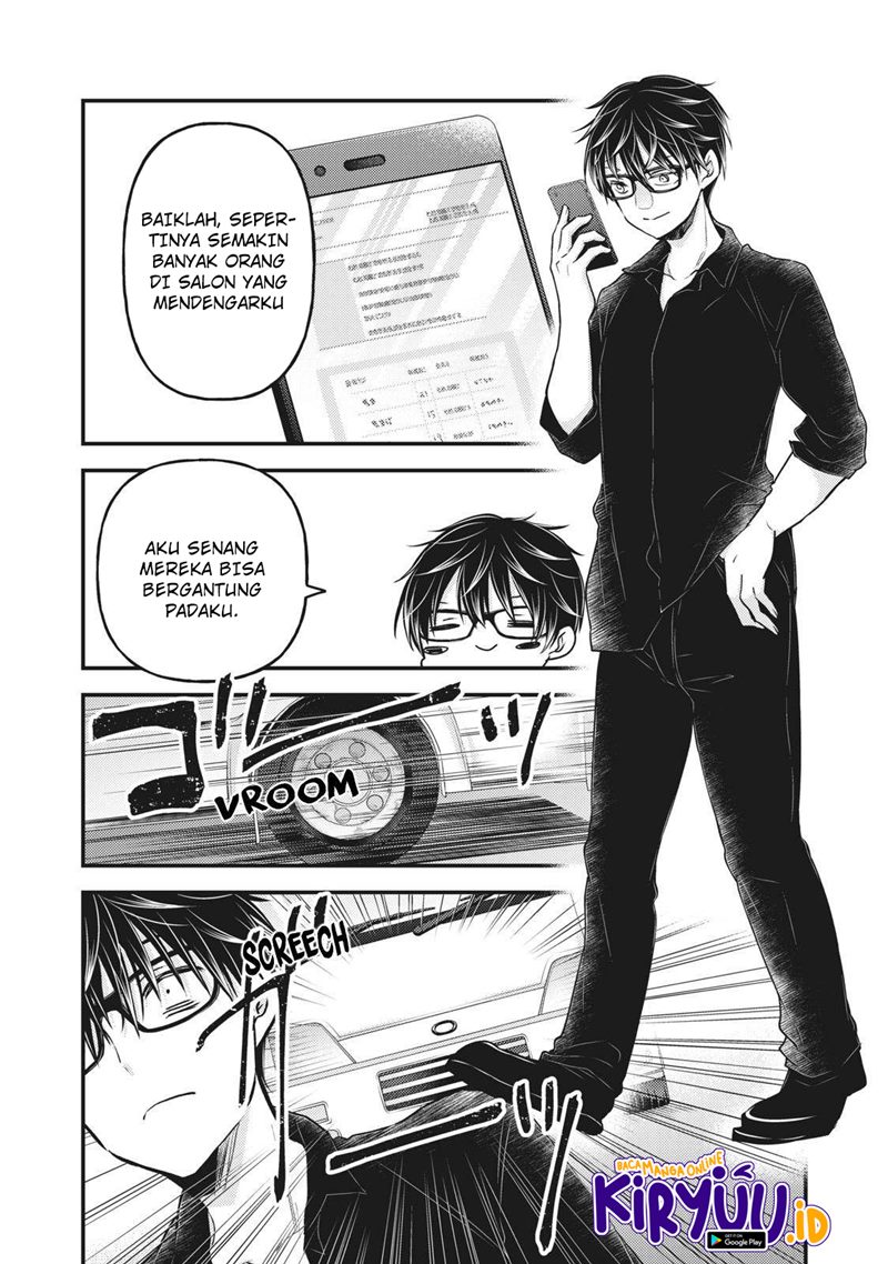 Chapter 85 - halaman 17