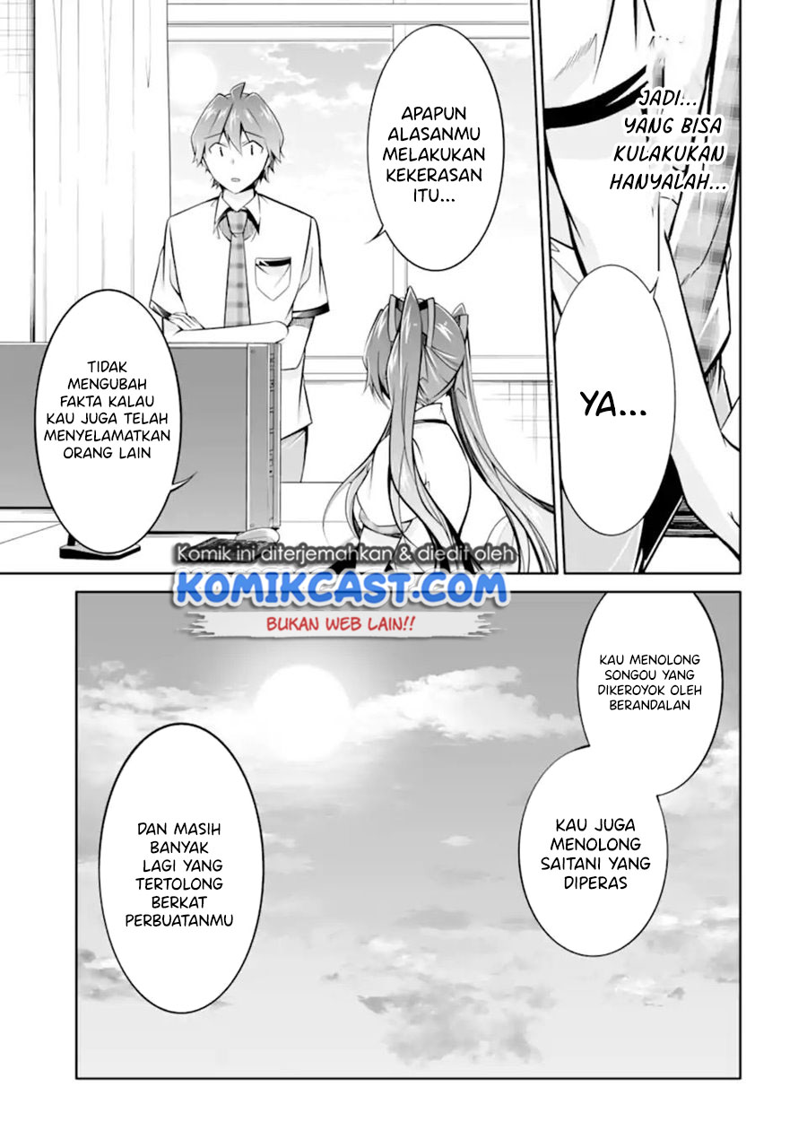 Chapter 95 - halaman 17