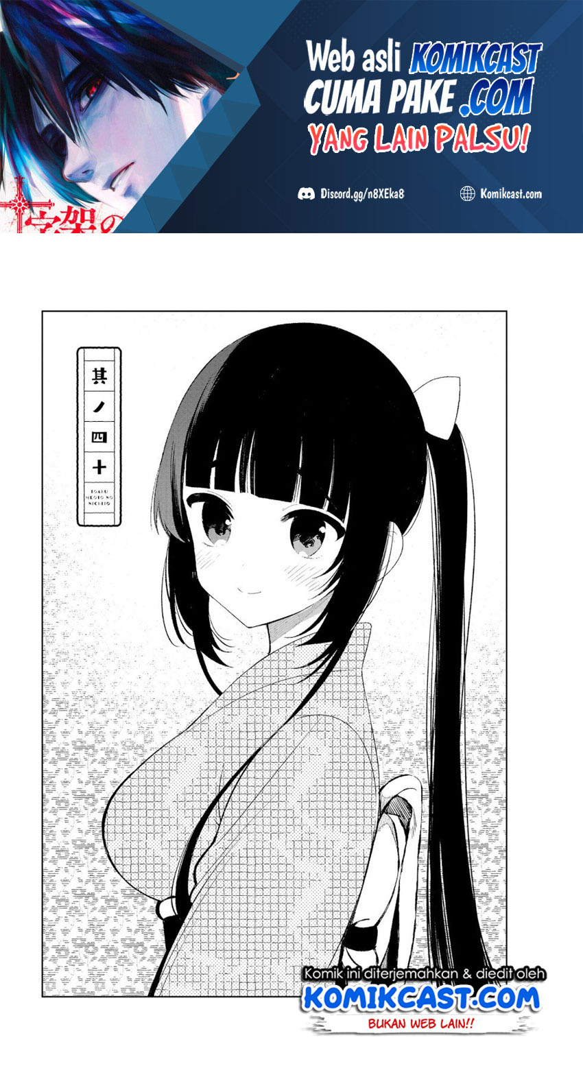 Chapter 40 - halaman 3