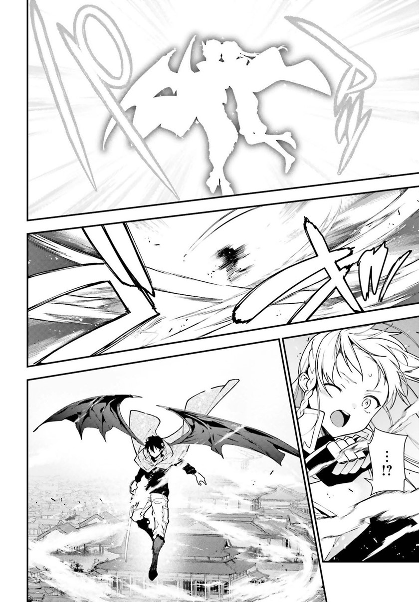 Chapter 99 - halaman 20