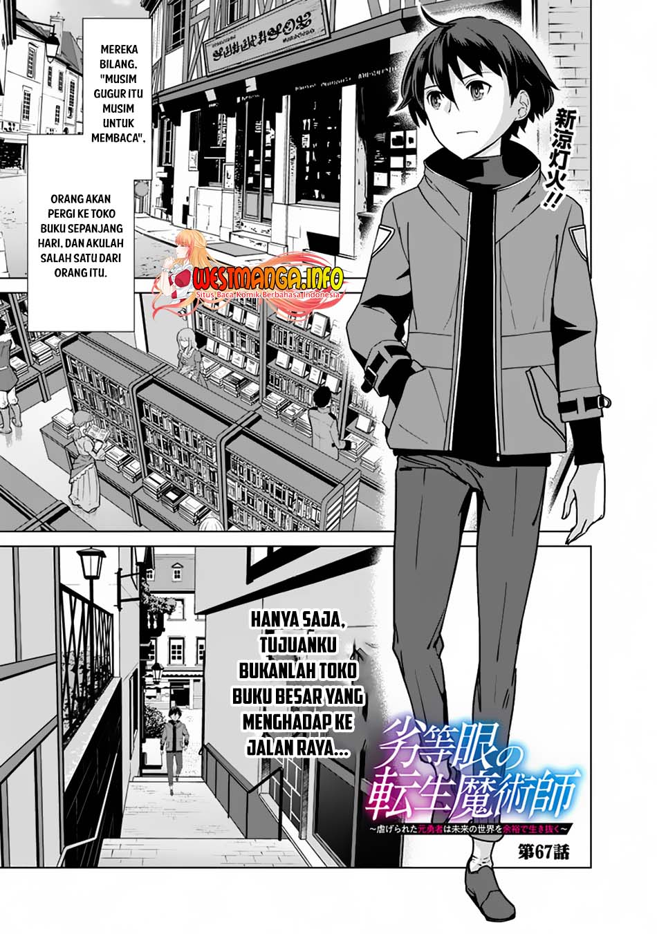 Chapter 67 - halaman 3