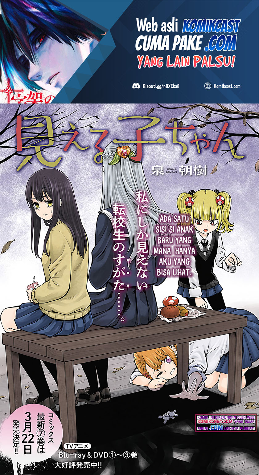 Chapter 41 - halaman 3