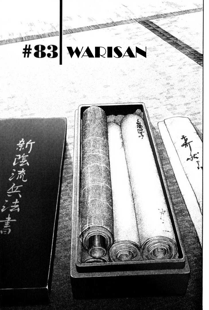 Chapter 83 - halaman 3