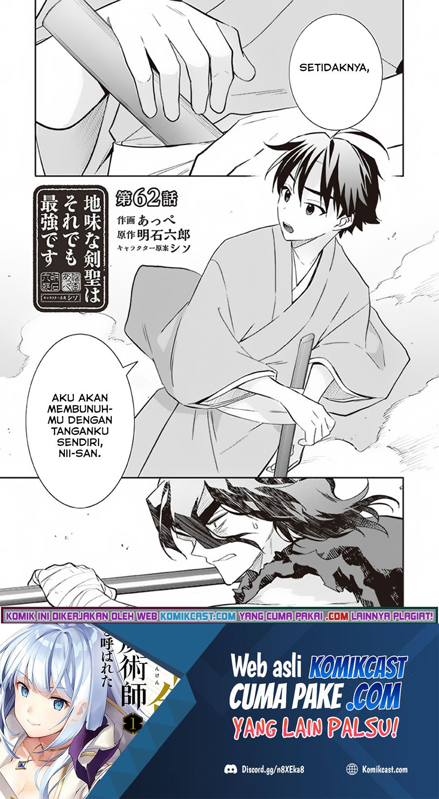 Chapter 62 - halaman 3