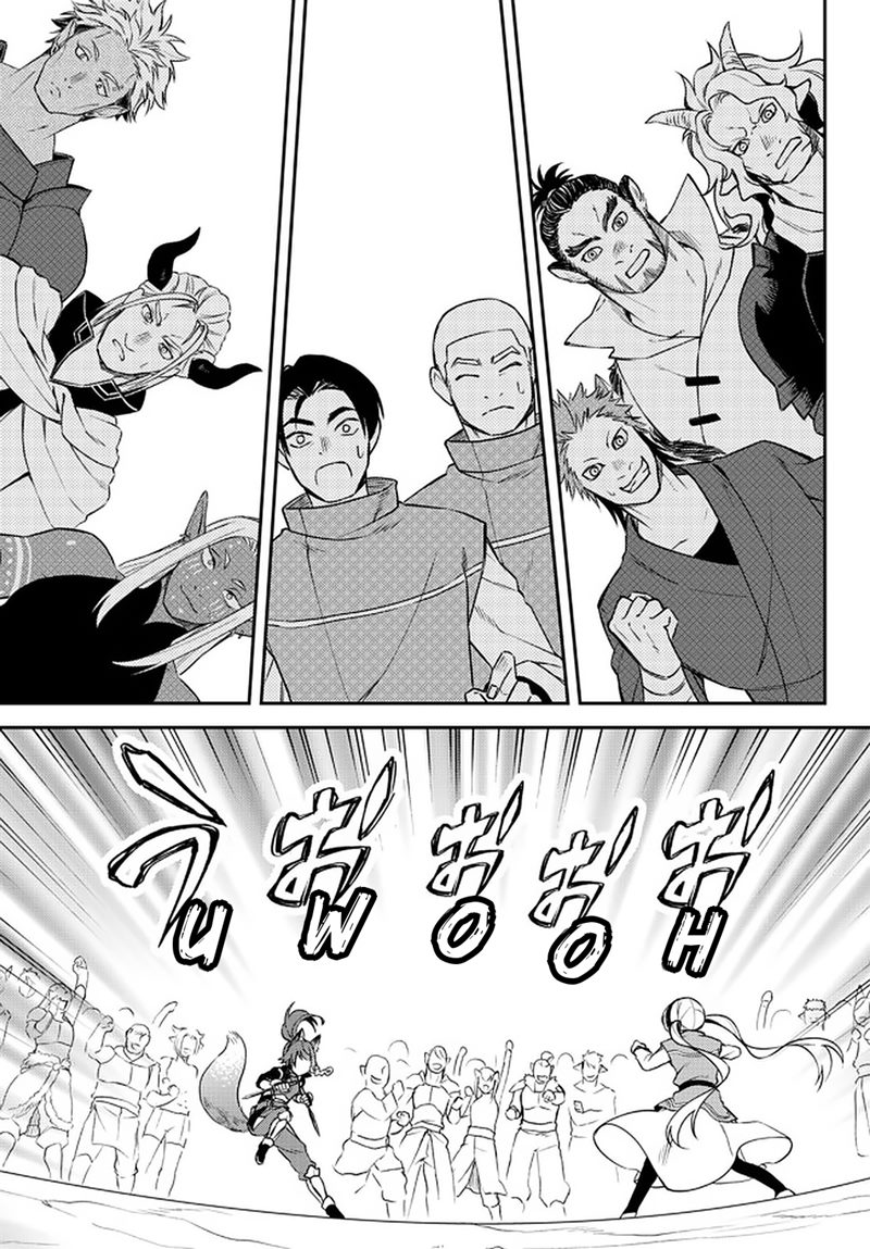 Chapter 38 - halaman 25