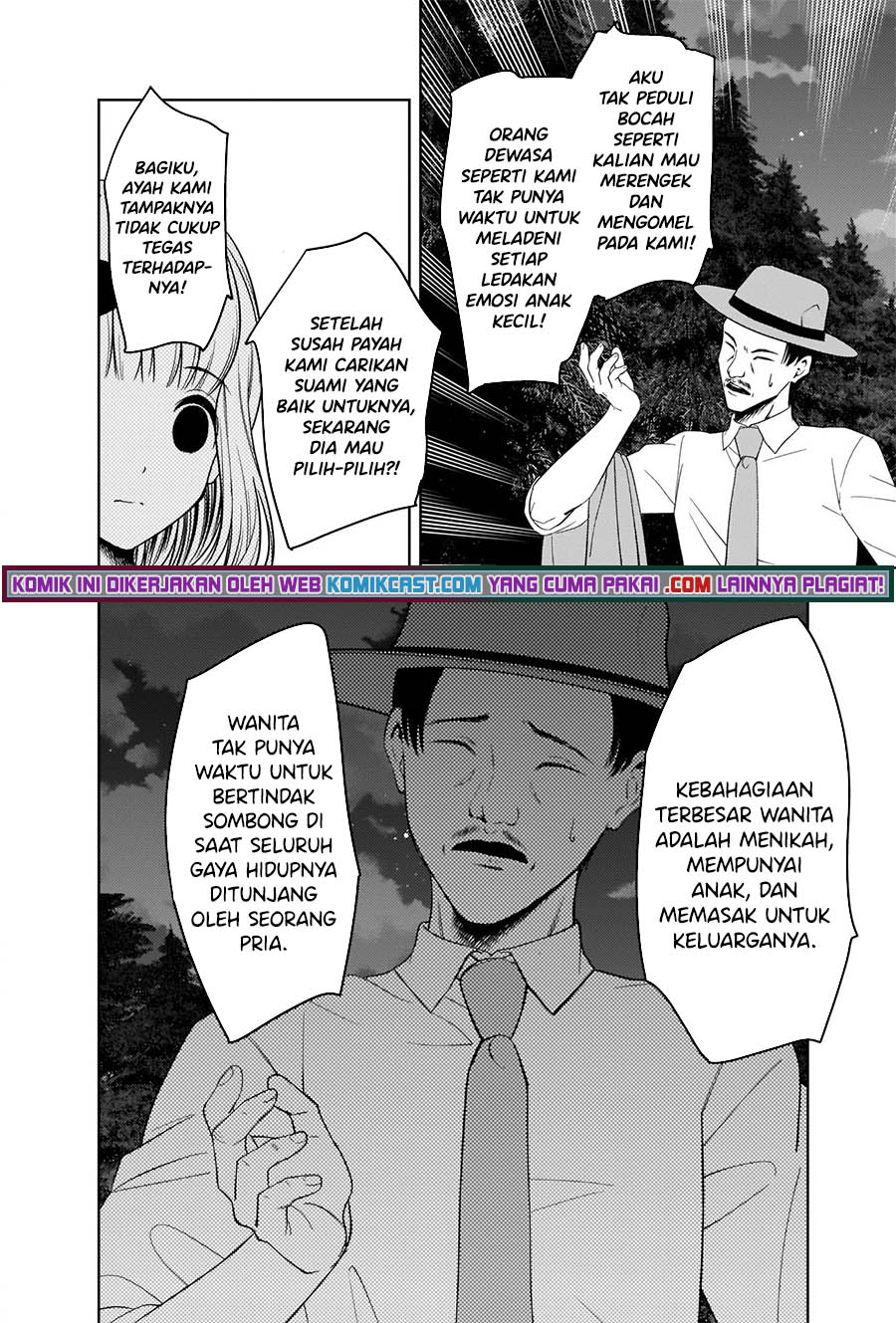Chapter 257 - halaman 12