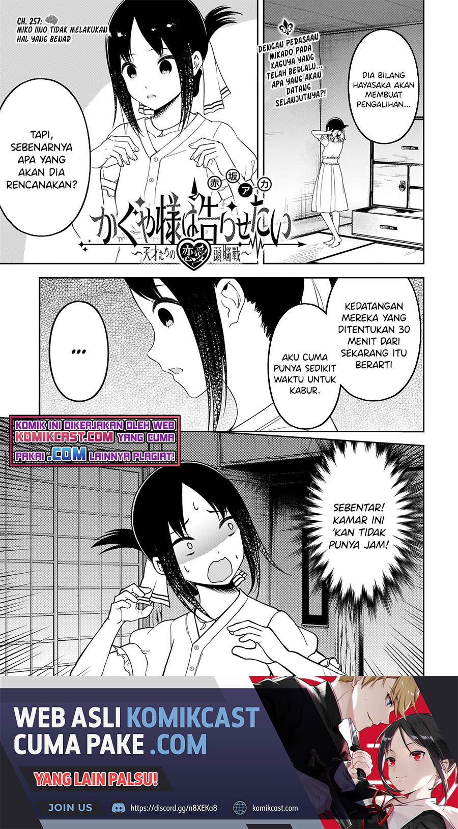 Chapter 257 - halaman 3