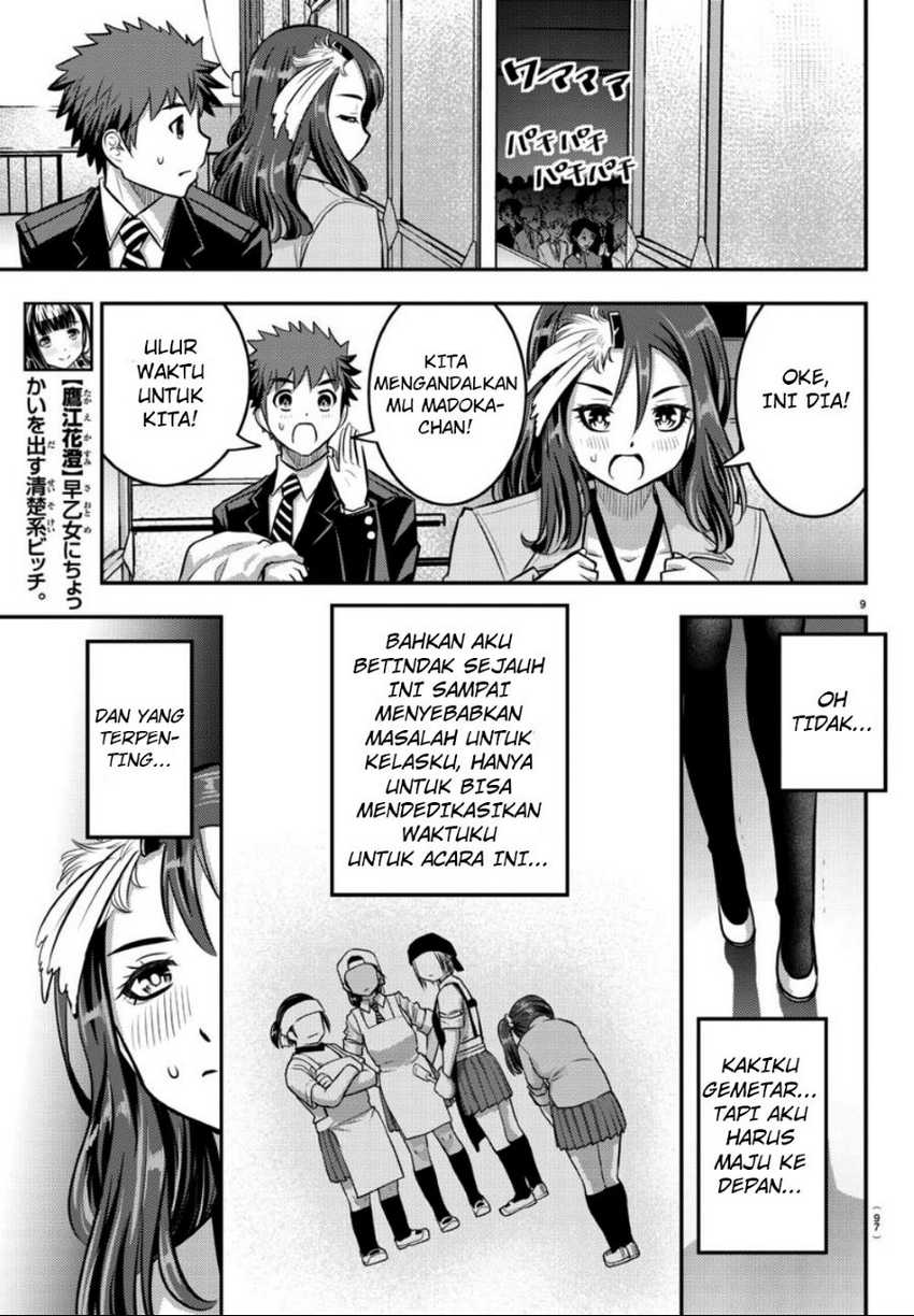 Chapter 37 - halaman 12