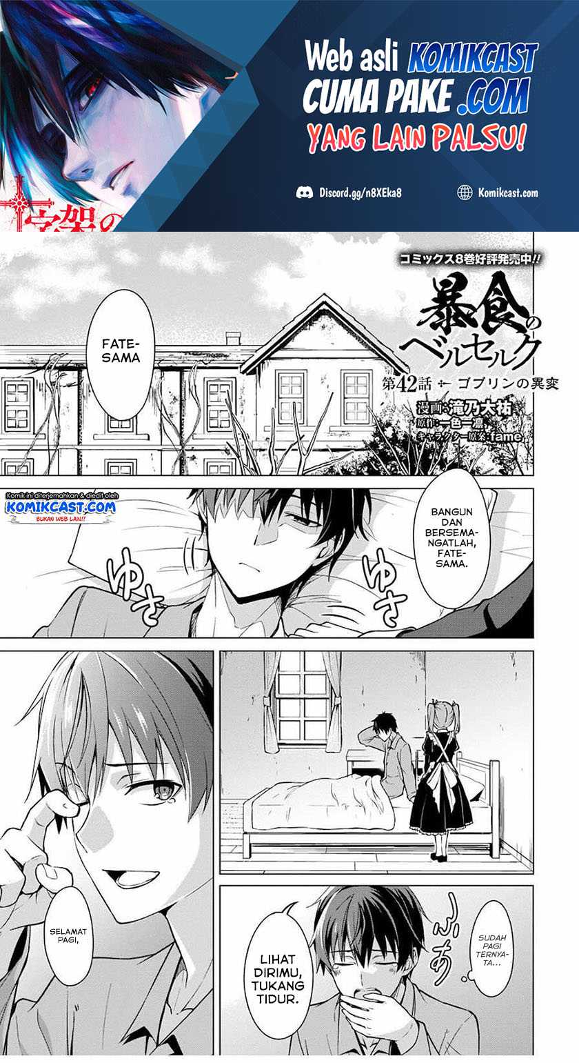 Chapter 42 - halaman 3