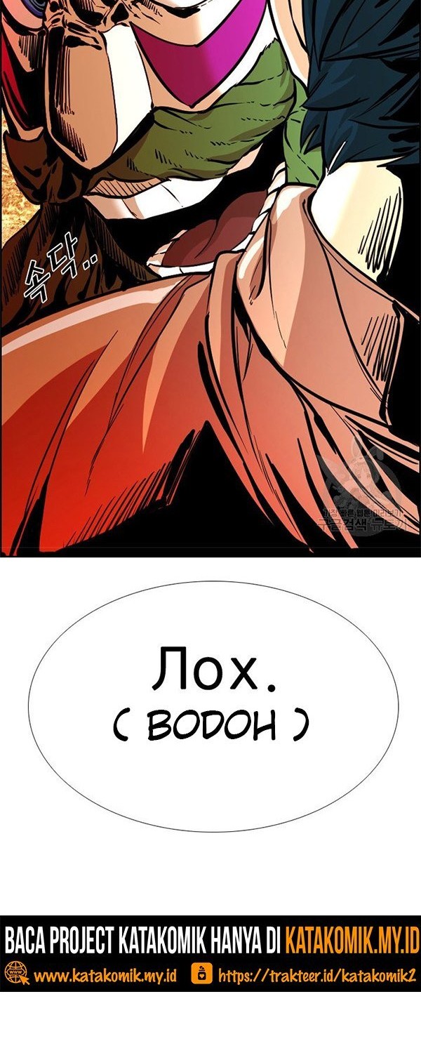 Chapter 230.1 - halaman 25