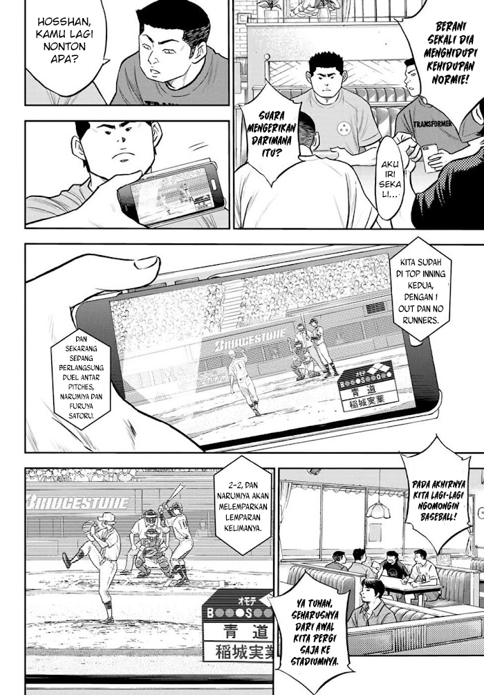 Chapter 267 - halaman 18
