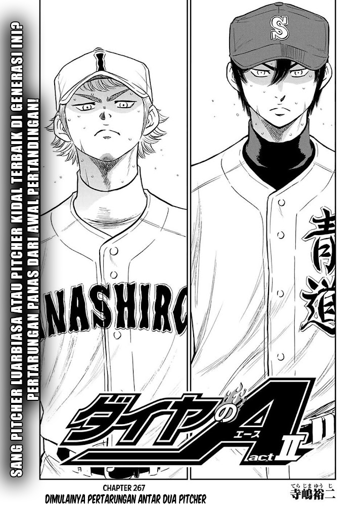 Chapter 267 - halaman 3